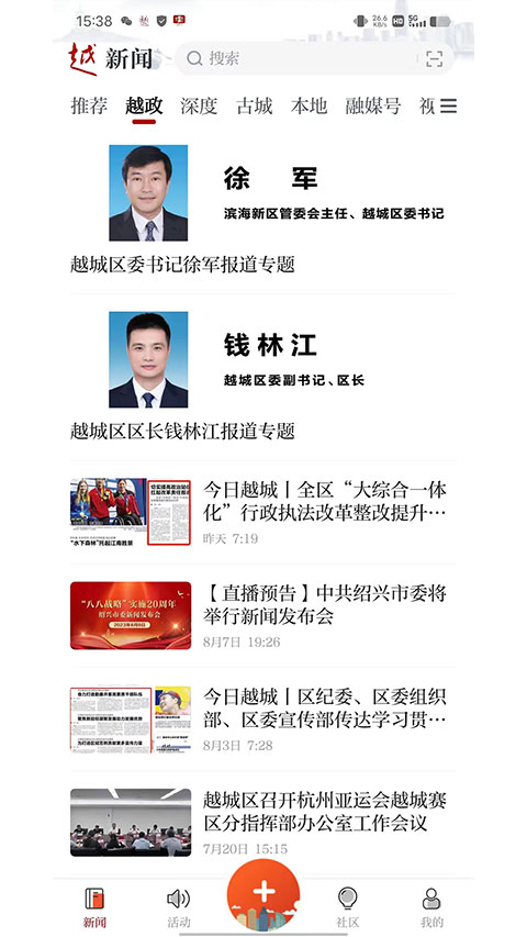 截图1